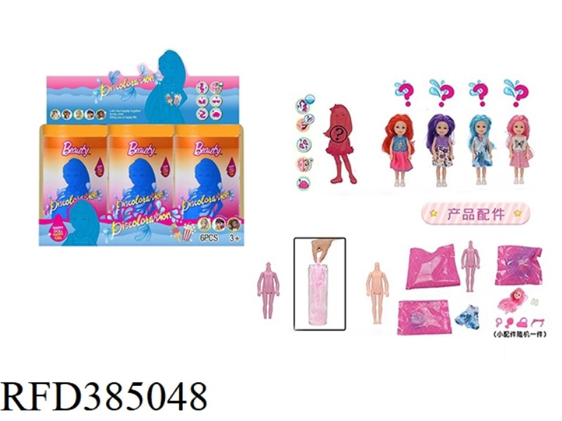 5-INCH SOLID BODY COLORFUL KELLY THEME. BRING CLOTHES WITH 5 DIFFERENT THEMED ACCESSORIES WITH 4 MIX