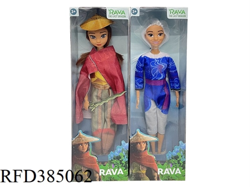 11-INCH SOLID BODY 9-JOINT DRAGON-SEEKING LEGEND RAYA RAYA PRINCESS 2 ASSORTED