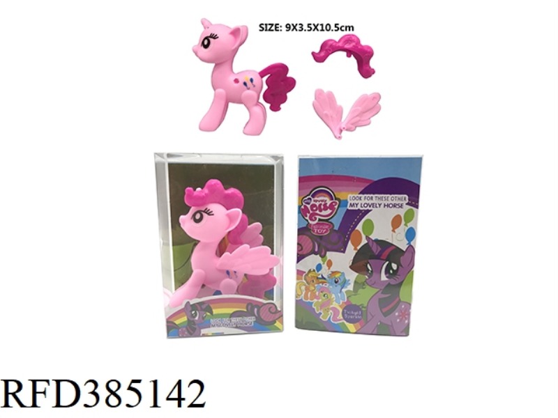 PLASTIC ASSEMBLY MA BAOLI. THE THREE HORSE HAIR WINGS CAN BE MATCHED ARBITRARILY