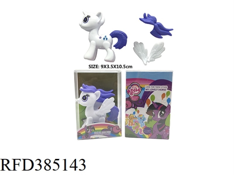 PLASTIC ASSEMBLY MA BAOLI. THE THREE HORSE HAIR WINGS CAN BE MATCHED ARBITRARILY