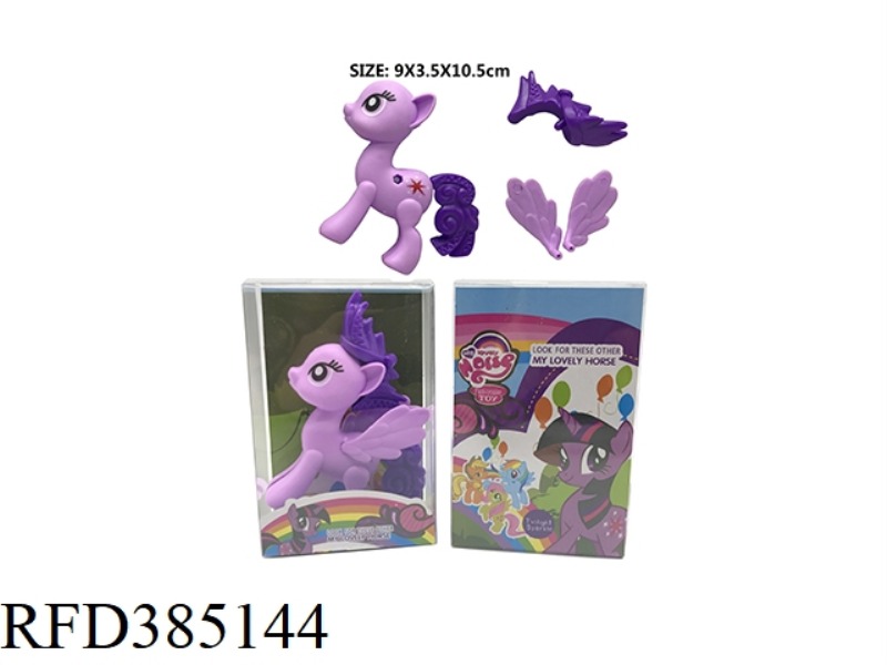 PLASTIC ASSEMBLY MA BAOLI. THE THREE HORSE HAIR WINGS CAN BE MATCHED ARBITRARILY