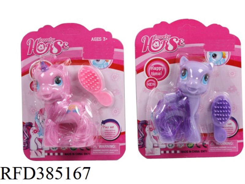 MY DREAM VINYL MY LITTLE PONY BAOLI WITH HORSE COMB SINGLE STYLE 2 COLORS MIXED
