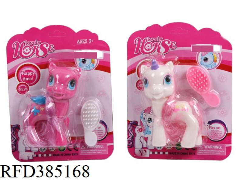MY DREAM VINYL MY LITTLE PONY BAOLI WITH HORSE COMB SINGLE STYLE 2 COLORS MIXED
