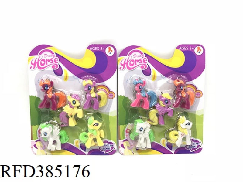 MY DREAM PLASTIC MY LITTLE PONY BAOLI 5 ASSORTED