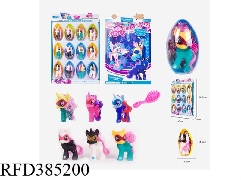 PVC PLASTIC OLIVE BIG EGG VINYL COLOR HORSE BAOLI WITH HORSE COMB 5 STYLES 12PCS