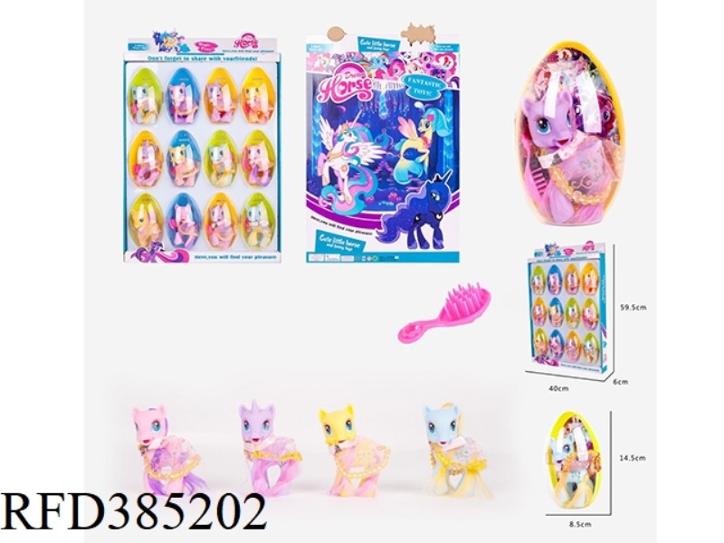 PVC PLASTIC OLIVE BIG EGG VINYL HORSE BAOLI WITH HORSE CLOAK HORSE COMB 3 STYLES 12PCS