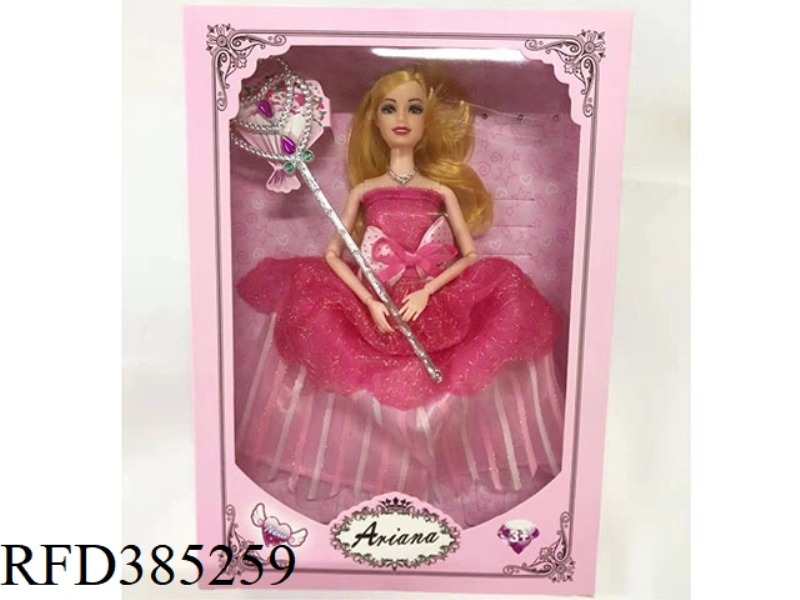 BEAUTY DOLL SET