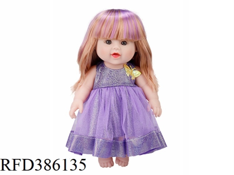12 INCH 30CM VINYL WHITE BABY WITH 4 SOUND IC