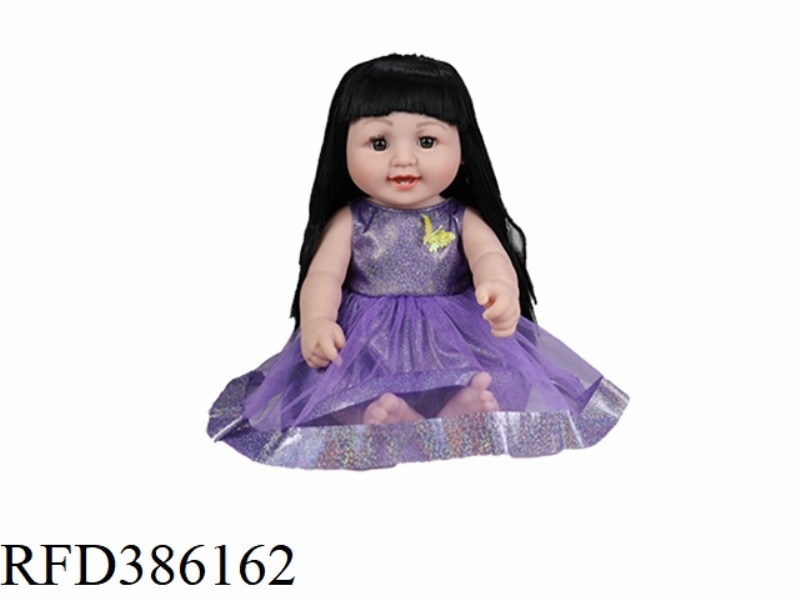 19 INCH 48CM VINYL WHITE BABY