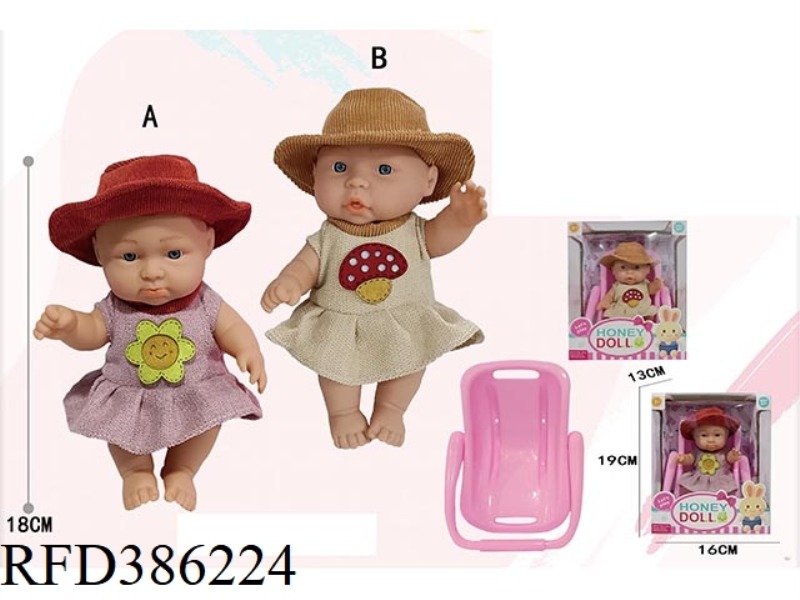 7 INCH FULL BODY VINYL DOLL WITH CRADLE PACKAGING