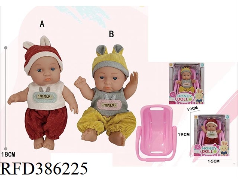 7 INCH FULL BODY VINYL DOLL WITH CRADLE PACKAGING