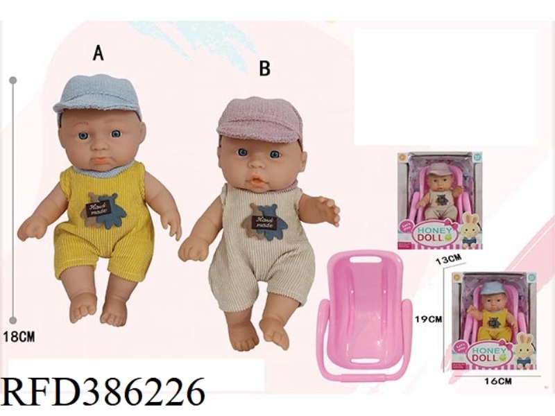 7 INCH FULL BODY VINYL DOLL WITH CRADLE PACKAGING