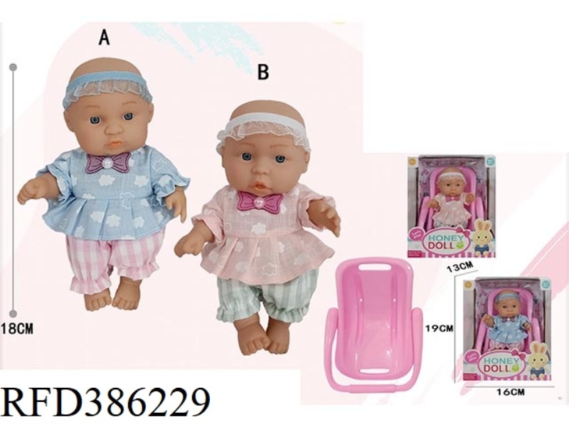7 INCH FULL BODY VINYL DOLL WITH CRADLE PACKAGING