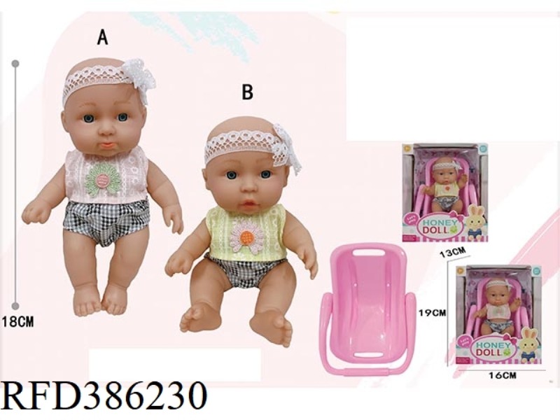 7 INCH FULL BODY VINYL DOLL WITH CRADLE PACKAGING