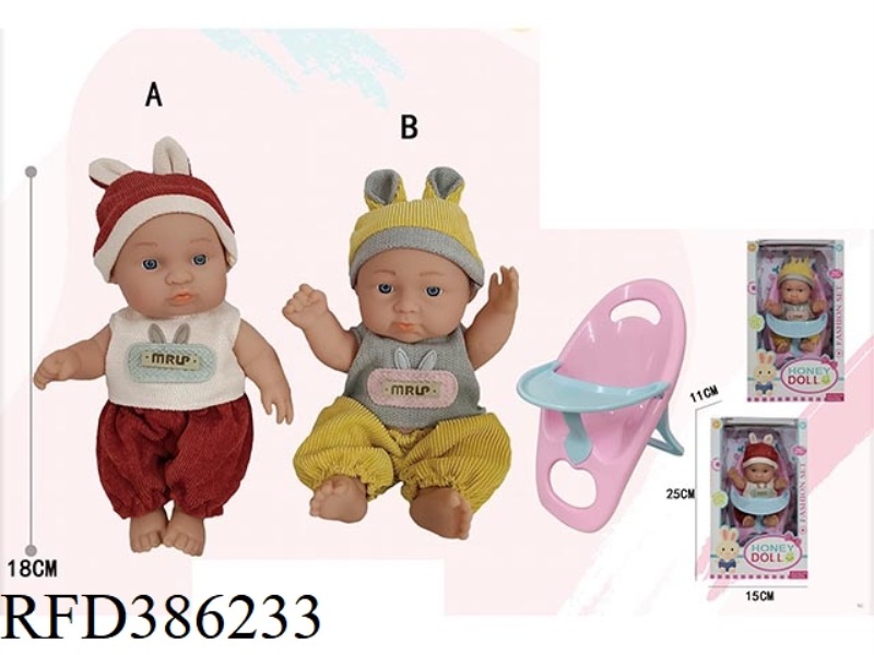 7 INCH FULL BODY VINYL DOLL WITH CHAIR PACKAGING