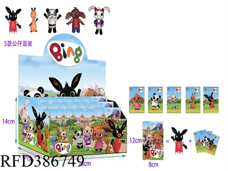 2-2.2 INCH BUNNIES IN 36 POUCH BOX +3 CARDS