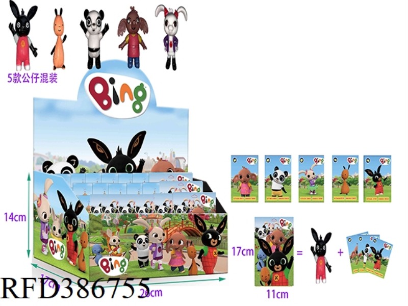 4.5 INCH BUNNY IN 24 POUCH BOX