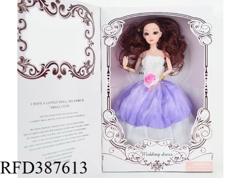 HIGH-GRADE GIFT BOX 11.5 INCH 9 JOINT BELONGS 3D TRUE EYE BEAD AMI WEDDING BARS