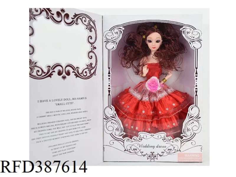 HIGH-GRADE GIFT BOX 11.5 INCH 9 JOINT BELONGS 3D TRUE EYE BEAD AMI WEDDING BARS