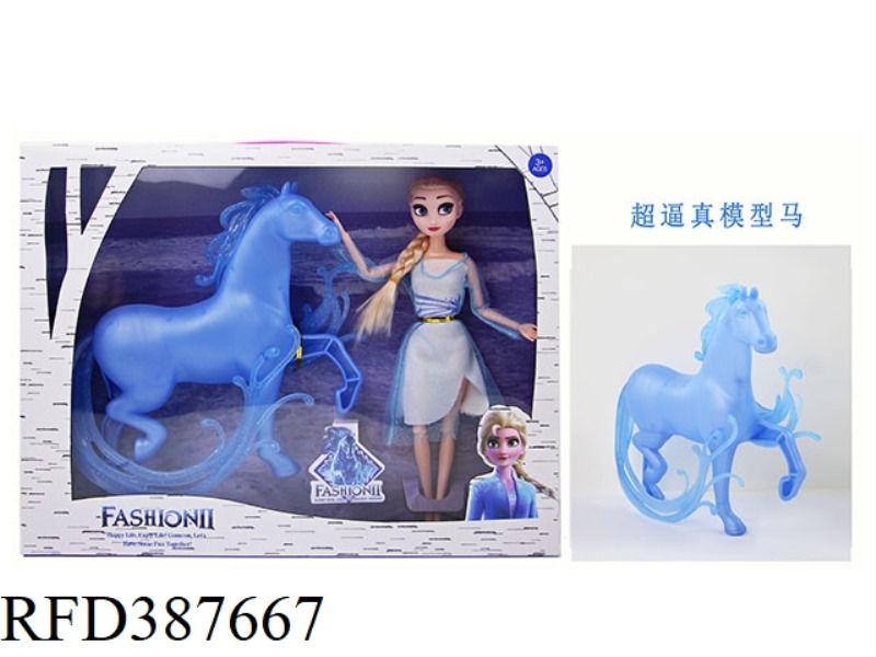11.5 INCH BODY 9 JOINT ICE AND SNOW-MARGIN AVICINE BELT (PROP-SUPPLIED) HORSE