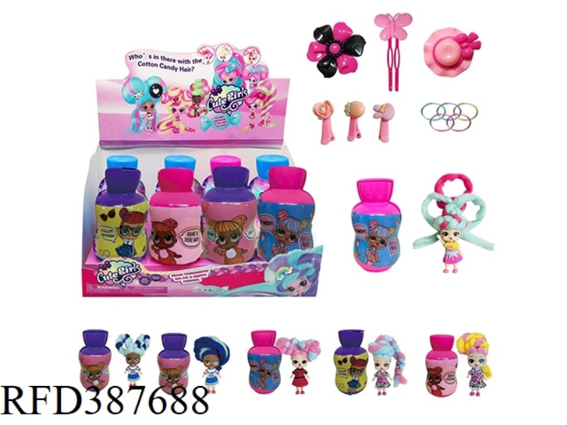 3RD GENERATION GOURD BOTTLE 5 INCH BELONGINGS OMG.LOL COTTON SUGAR HAIR DOLL BELT FRAGRANCE SURPRISE