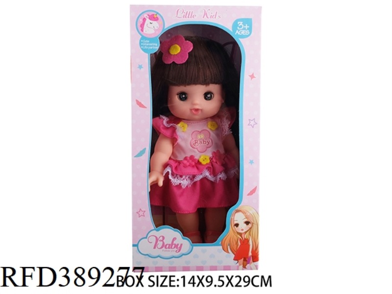 THE 12 INCH RICE DEW DOLL PLAYS HOUSE BEAUTIFUL GIRL DOLL