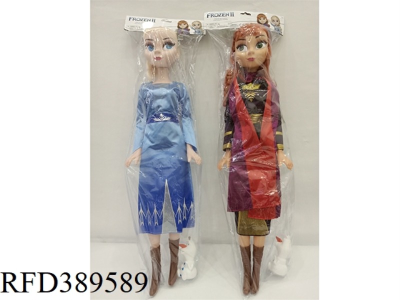 2 ASSORTED 28-INCH MUSIC EMPTY BODY FROZEN 2 ANNA AND PRINCESS AISHA + XUEBAO