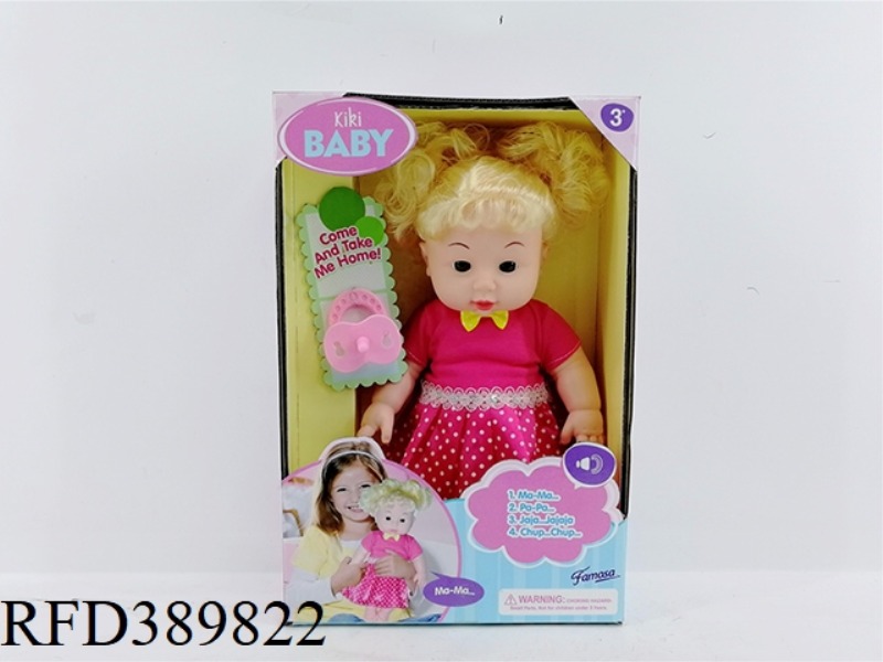 14 INCH VINYL DOLL WITH IC AND PACIFIER