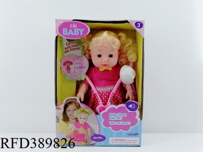 14 INCH VINYL DOLL WITH IC AND MEDICAL TOOLS