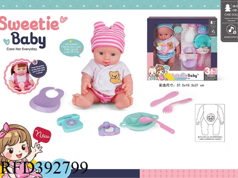 12 INCH ELECTRIC DOLL SET