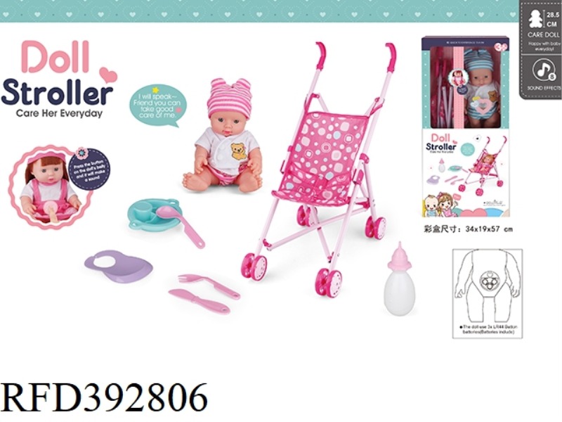 12 INCH ELECTRIC DOLL SET IRON TROLLEY