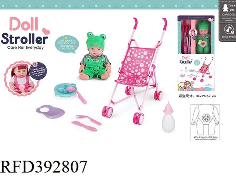 12 INCH ELECTRIC DOLL SET IRON TROLLEY