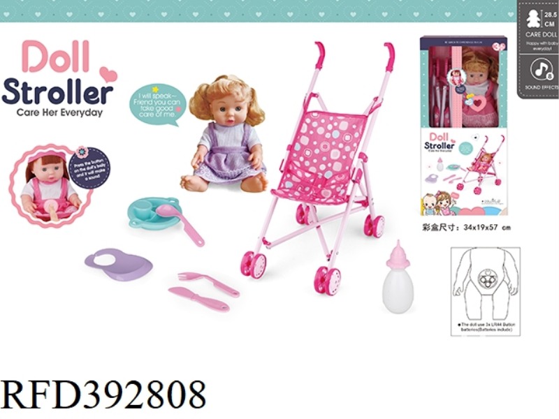 12 INCH ELECTRIC DOLL SET IRON TROLLEY