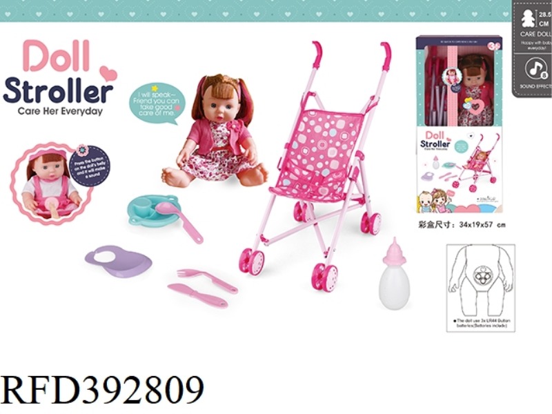 12 INCH ELECTRIC DOLL SET IRON TROLLEY