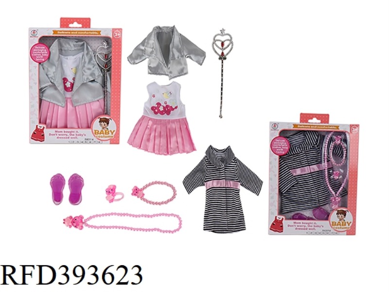 16-INCH COTTON BODY CLOTHES ACCESSORIES