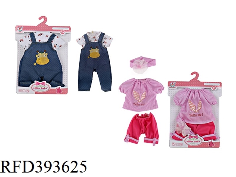 16-INCH COTTON CLOTHES CARDBOARD