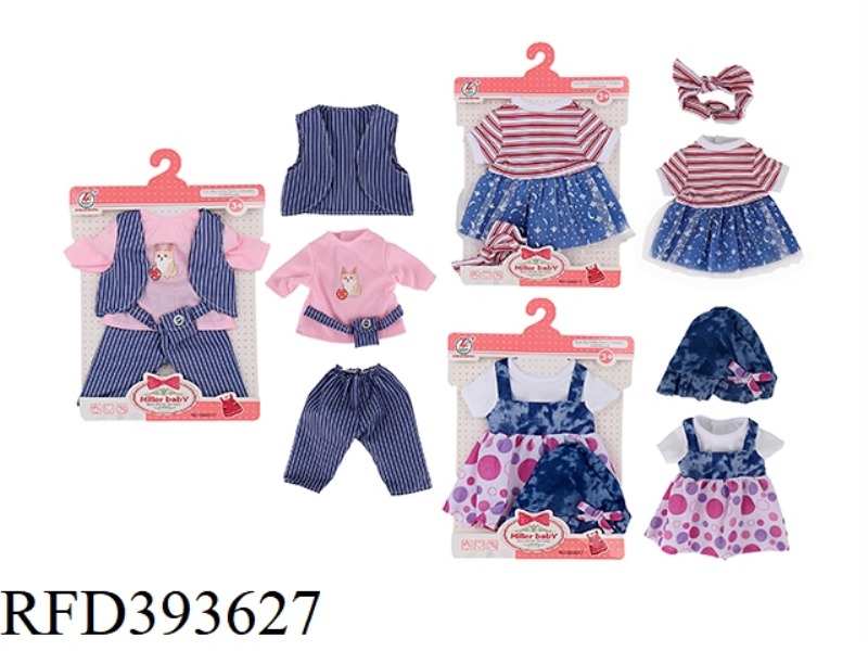 16-INCH COTTON CLOTHES CARDBOARD THREE MODELS