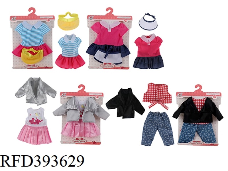 16-INCH COTTON BODY CLOTHES CARD BOARD FOUR