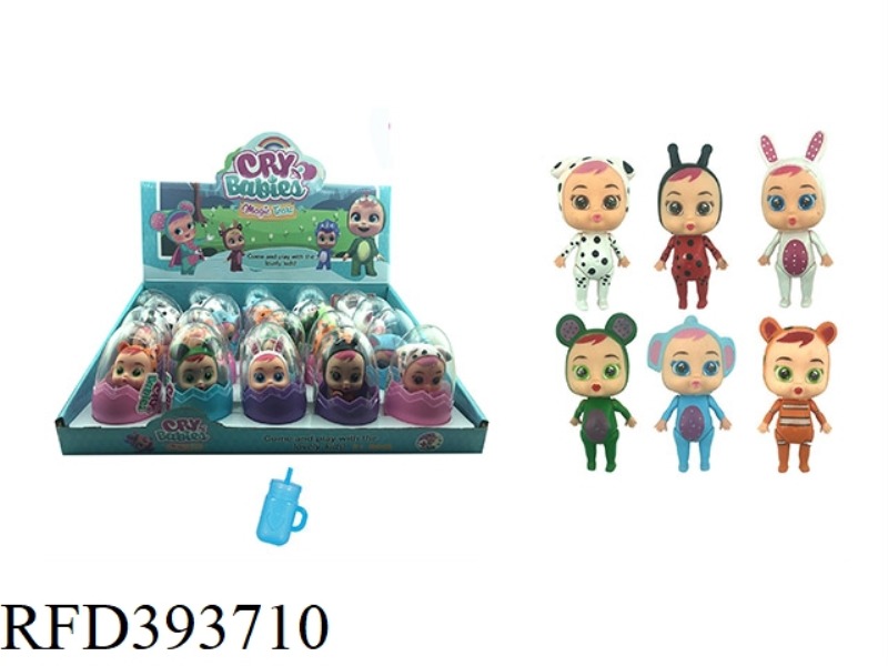 EGG-PACKED CRYING DOLL WITH FEEDING BOTTLE SIX MIXED PACKS 20PCS