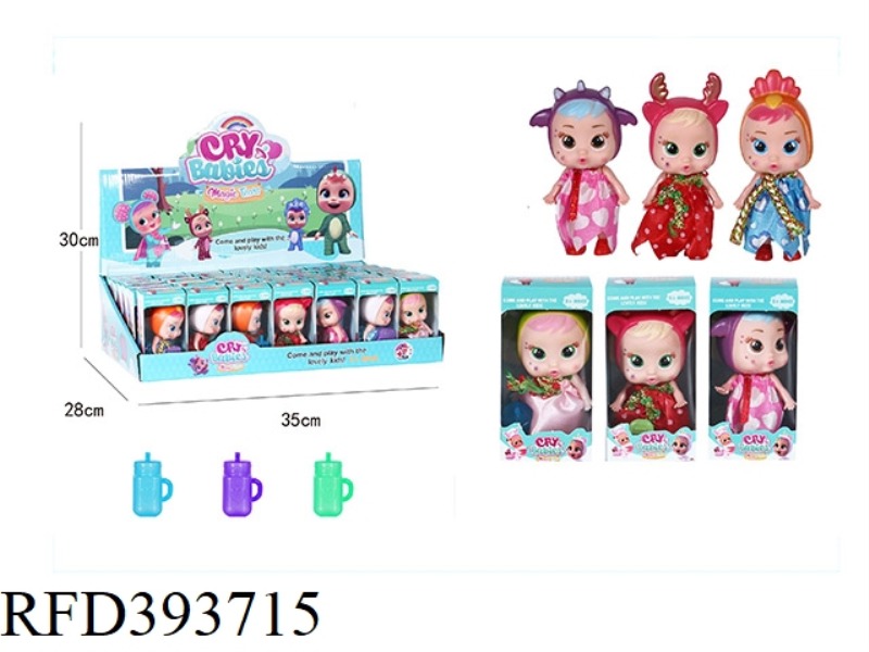 CRYING DOLL WITH MILK BOTTLE THREE MIXED 42PCS