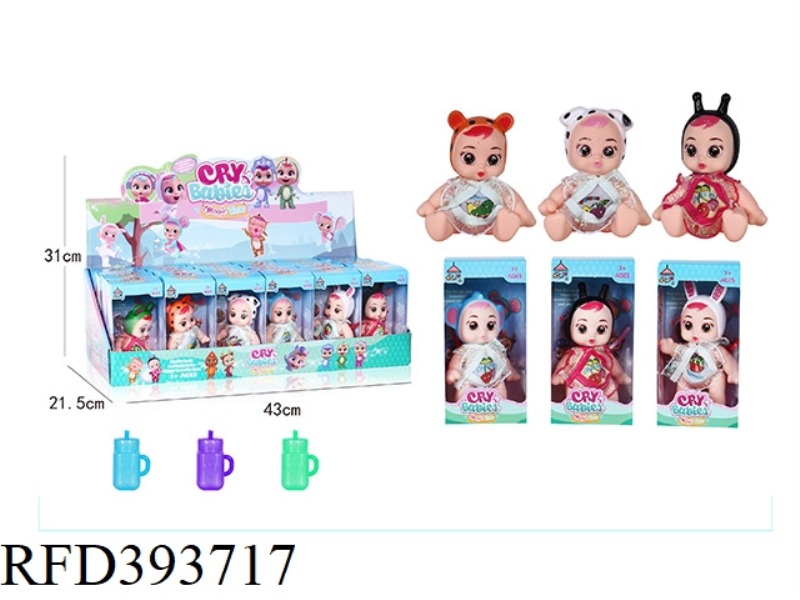 CRYING DOLL WITH MILK BOTTLE THREE MIXED 24PCS