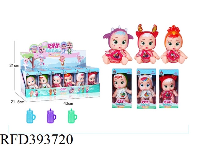 CRYING DOLL WITH MILK BOTTLE THREE MIXED 24PCS
