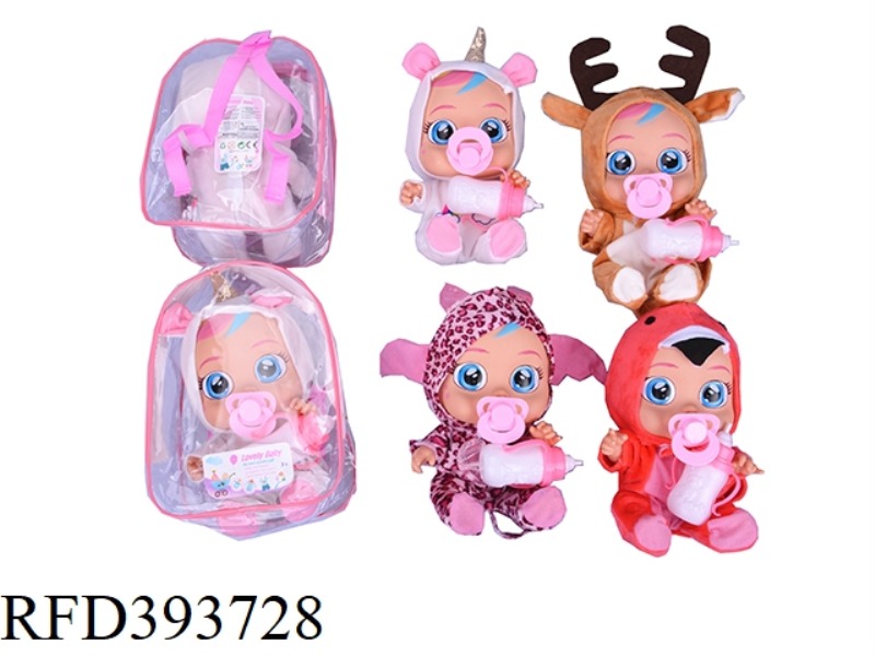 14-INCH SCHOOLBAG ENAMEL TAPE CONCERT TEARS CRYING DOLL WITH MILK BOTTLE PACIFIER FOUR ASSORTED