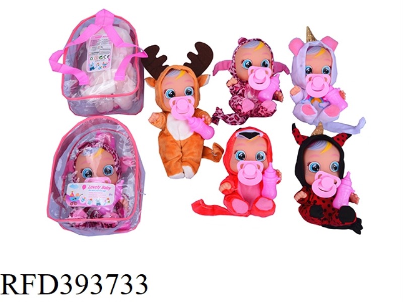10-INCH SCHOOLBAG ENAMEL TAPE CONCERT TEARS CRYING DOLL WITH BABY BOTTLE PACIFIER FIVE ASSORTED