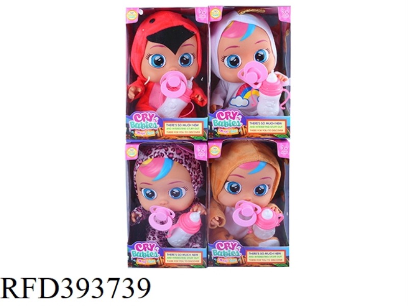 14-INCH ENAMEL TAPE CONCERT TEARS FRUIT CRYING DOLL WITH MILK BOTTLE PACIFIER FOUR MIXED