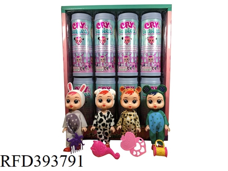 6-INCH SOLID BODY CRYING DOLL COKE BOTTLE WITH GLASSES AND COMB BABY BOTTLE BAG FOUR MIXED 8PCS