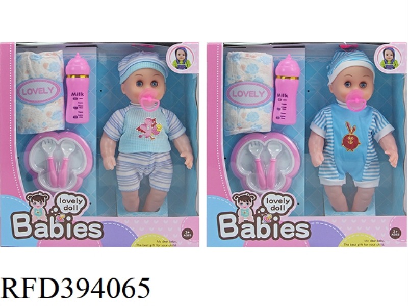 12-INCH EMPTY BODY WINKING MALE FAT BOY WITH IC MUSIC NIPPLE + DIAPERS + BOTTLE + TABLEWARE TWO MIXE