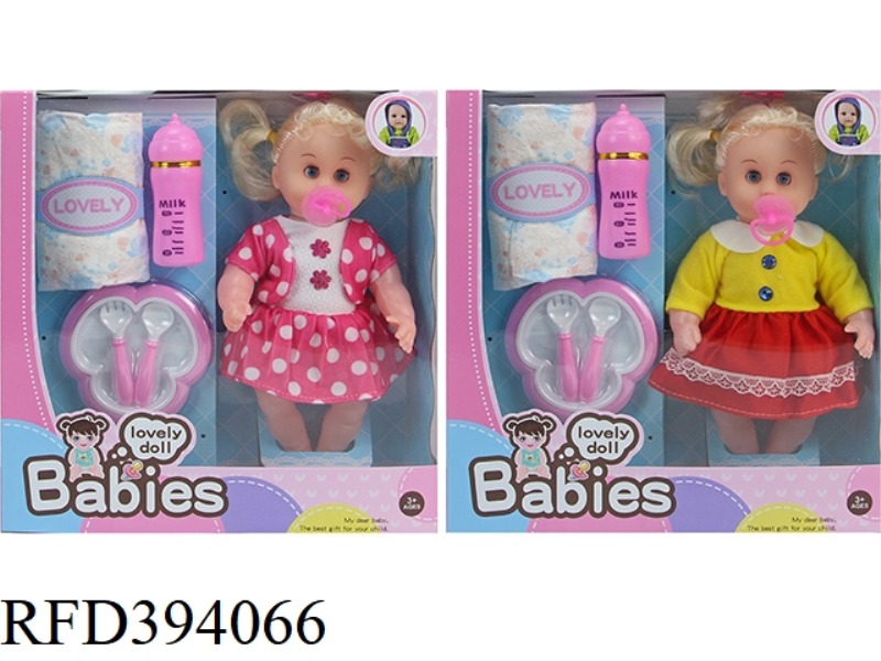 12-INCH EMPTY BODY WINKING FAT GIRL WITH IC MUSIC NIPPLE + DIAPERS + BABY BOTTLE + TABLEWARE TWO MIX