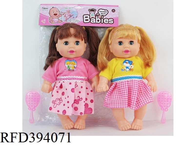 10 INCH 26 CM, EMPTY BODY, LIVELY EYE, CURVED FEET FEMALE FAT BABY DOLL WITH SMALL BABY BOTTLE PLUS