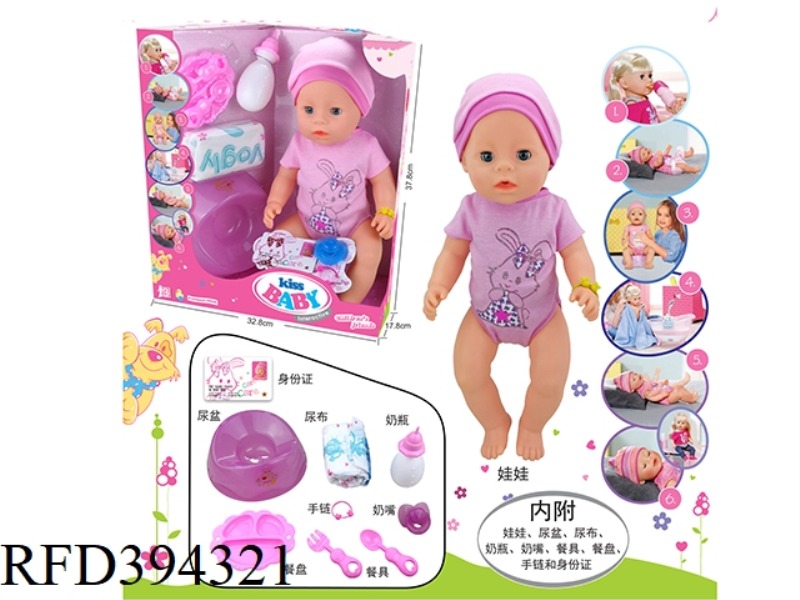 18-INCH LIVE EYE DRINKING WATER PEE DOLL, VINYL HANDS AND FEET, WHOLE OUTFIT